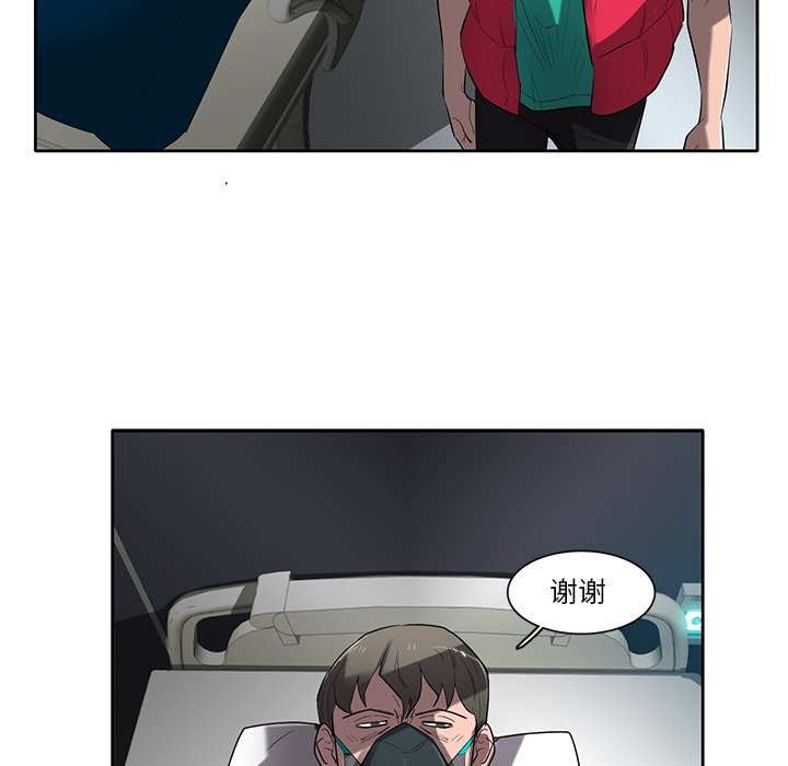 第75話 - 第59张