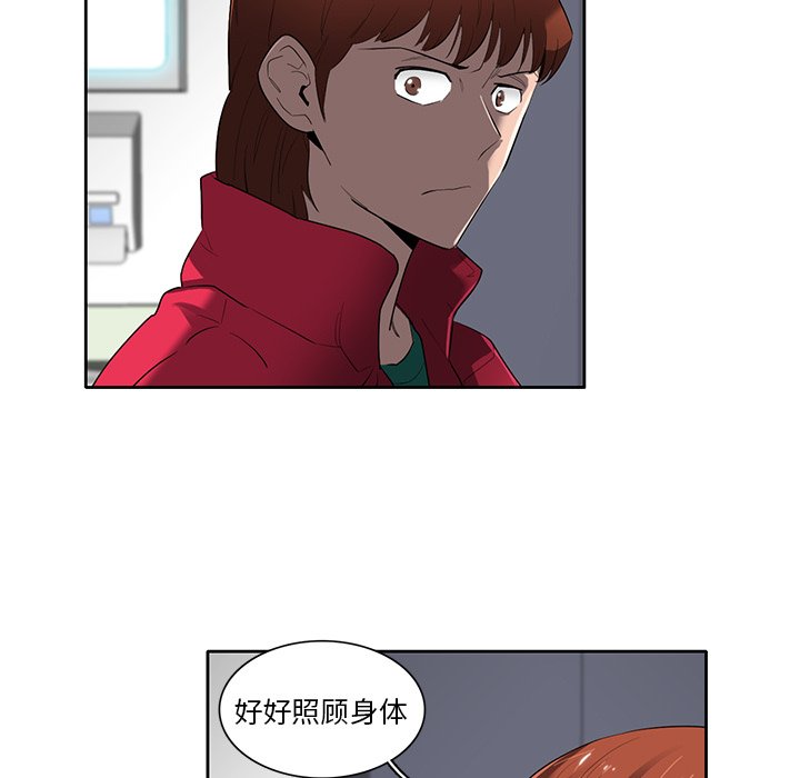 第75話 - 第61张