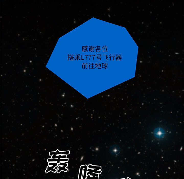 第75話 - 第65张
