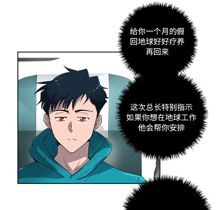 第75話 - 第69张