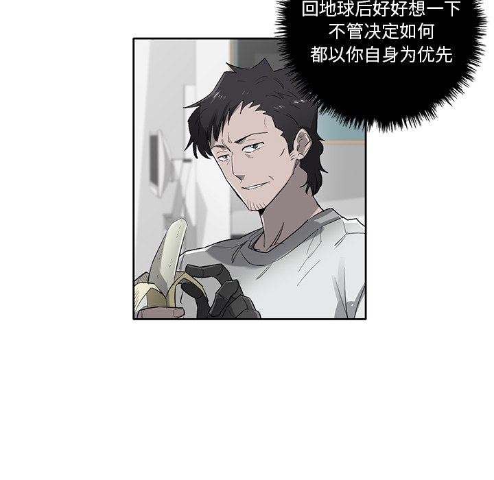 第75話 - 第70张