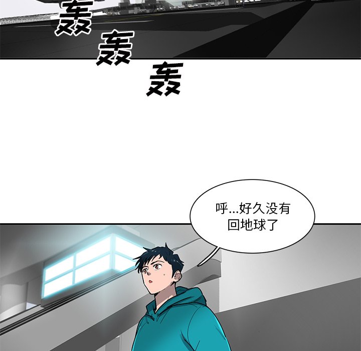 第75話 - 第72张
