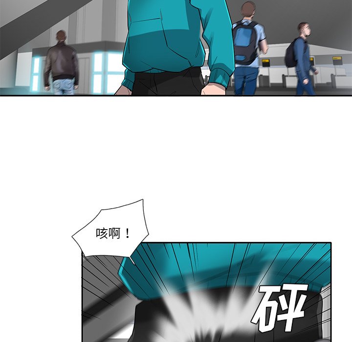 第75話 - 第73张