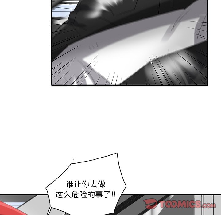 第75話 - 第74张