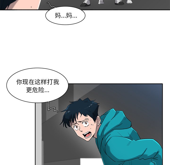 第75話 - 第77张