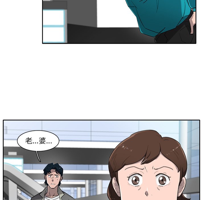 第75話 - 第78张