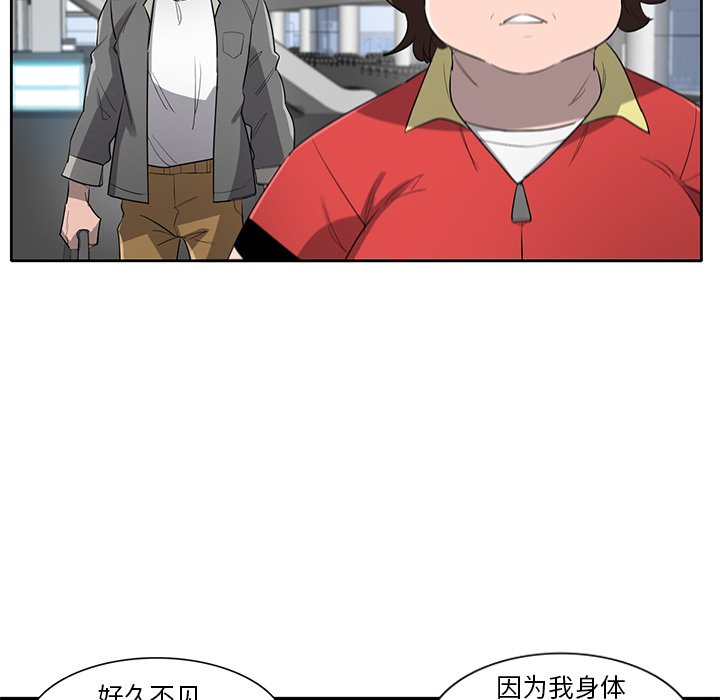 第75話 - 第79张