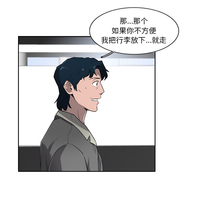 第75話 - 第81张