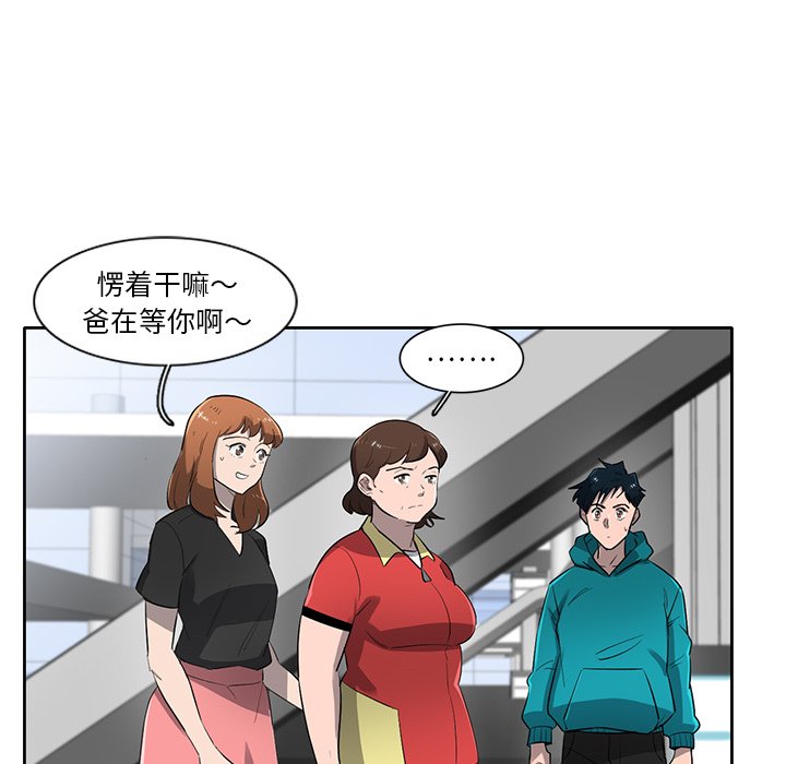第75話 - 第82张