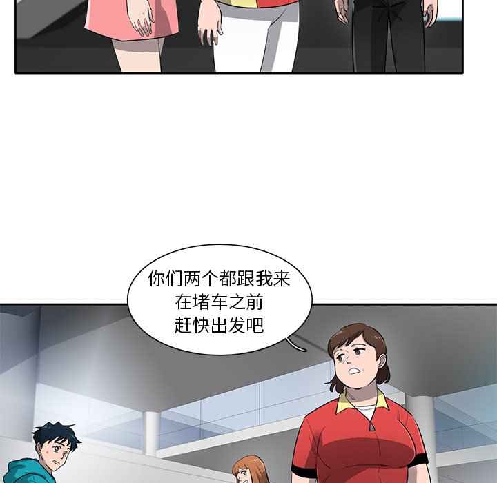 第75話 - 第83张