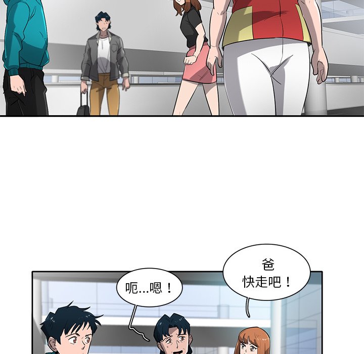 第75話 - 第84张