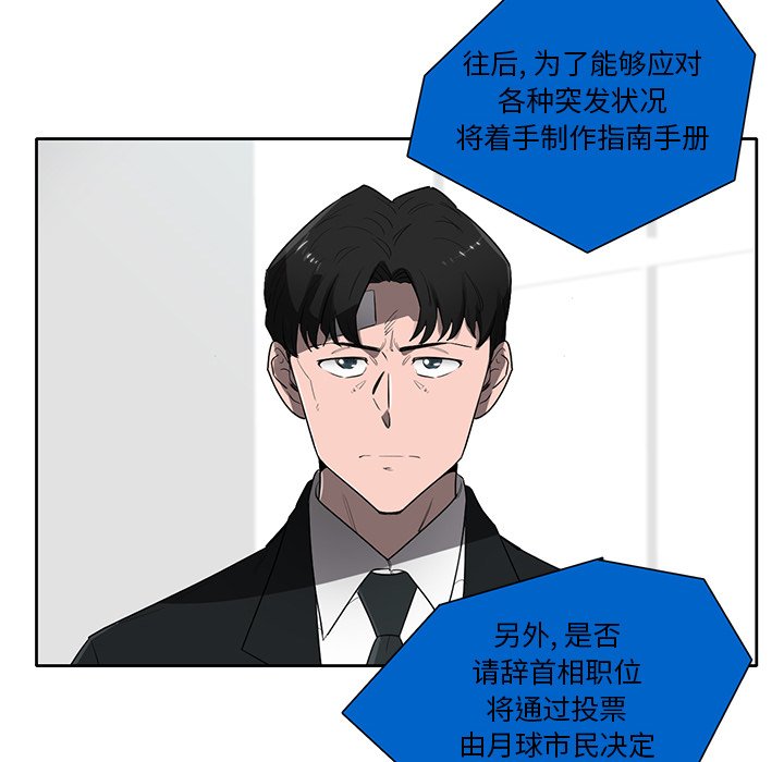 第75話 - 第88张