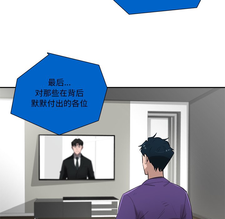 第75話 - 第89张