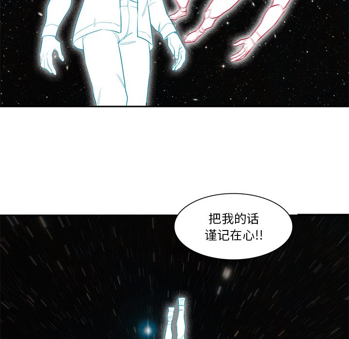 第75話 - 第9张