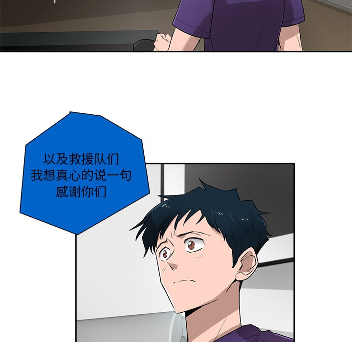 第75話 - 第90张