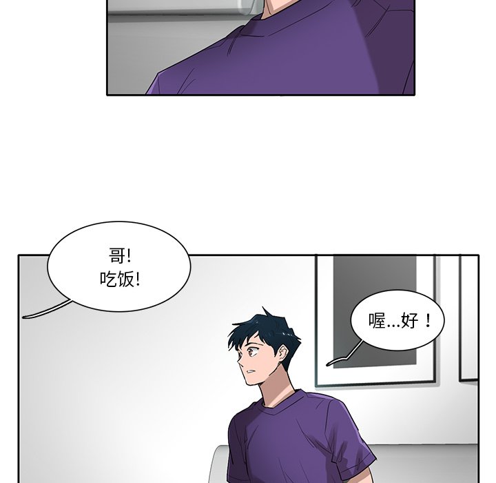 第75話 - 第91张