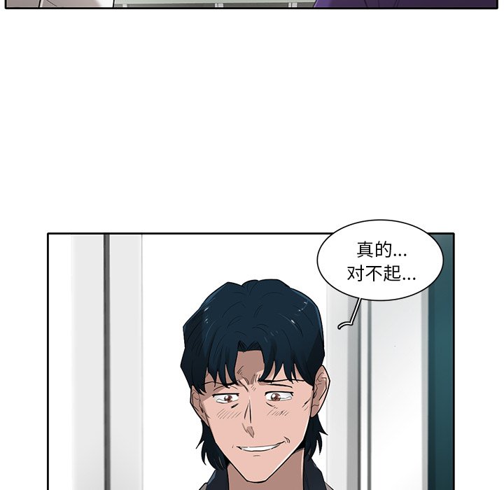 第75話 - 第95张
