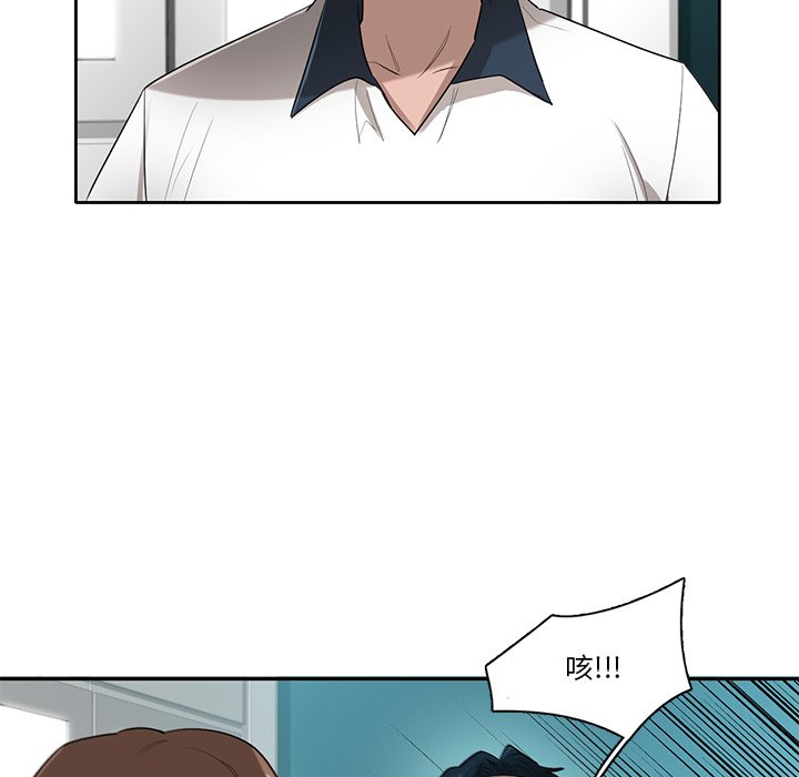 第75話 - 第96张