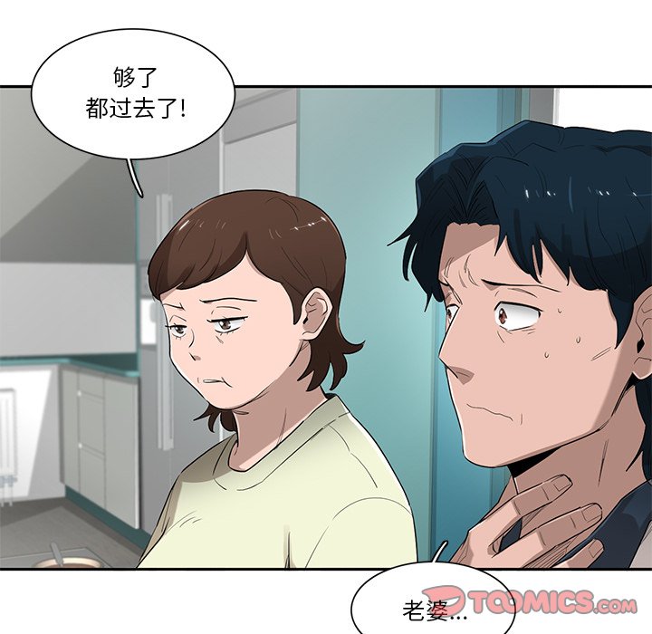 第75話 - 第98张