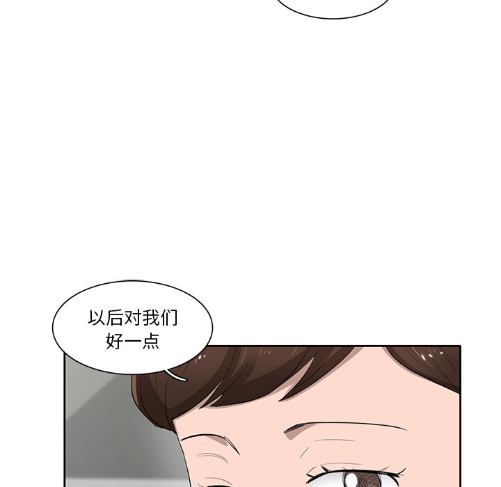 第75話 - 第99张
