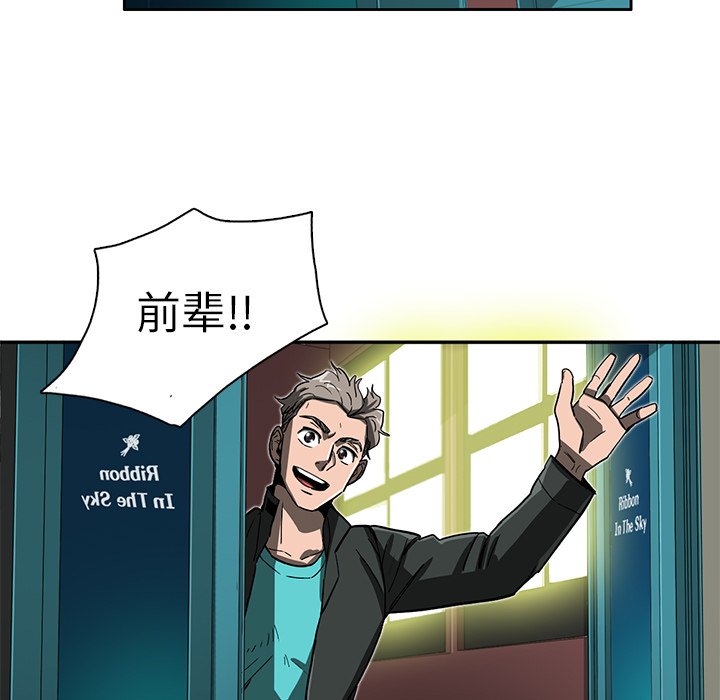 第8話 - 第10张