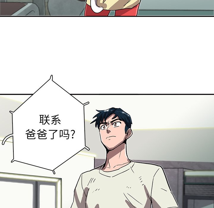 第8話 - 第101张