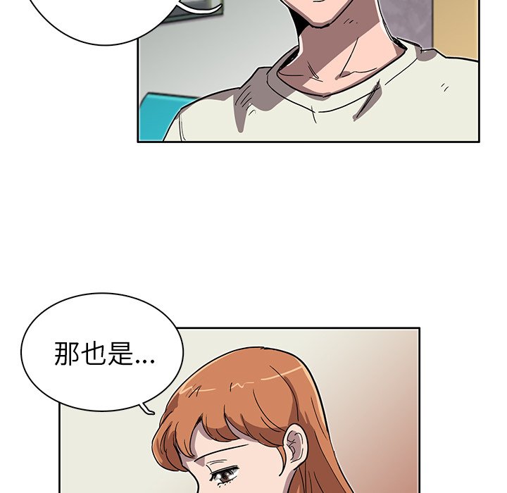 第8話 - 第103张