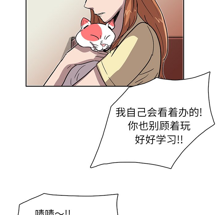 第8話 - 第104张