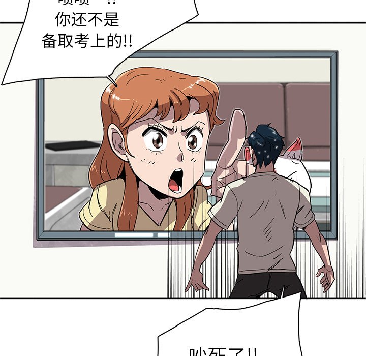 第8話 - 第105张
