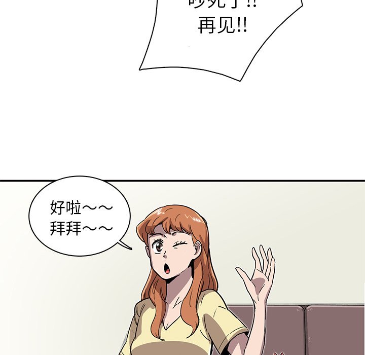 第8話 - 第106张