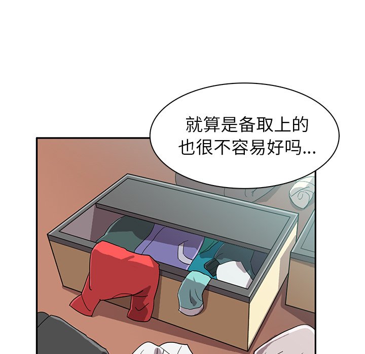 第8話 - 第109张