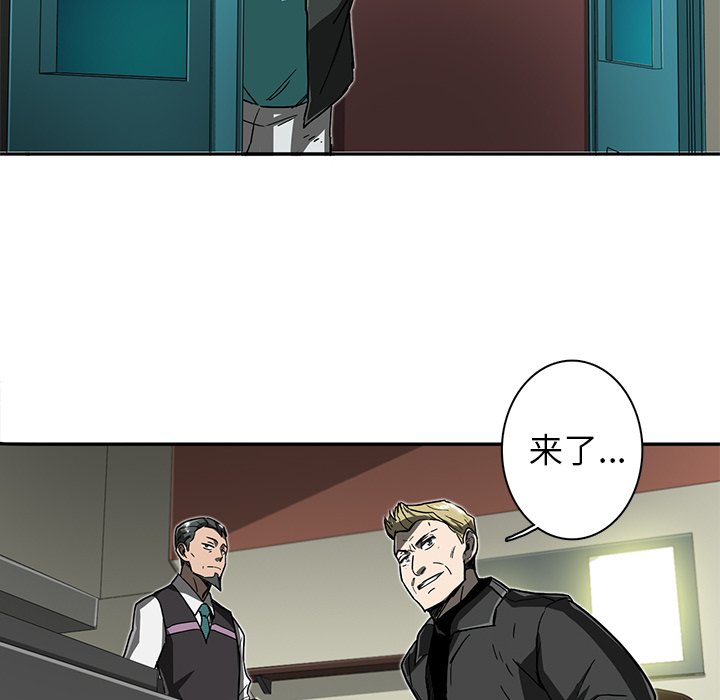 第8話 - 第11张