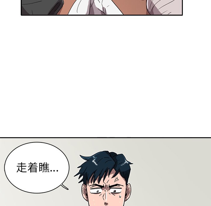 第8話 - 第110张