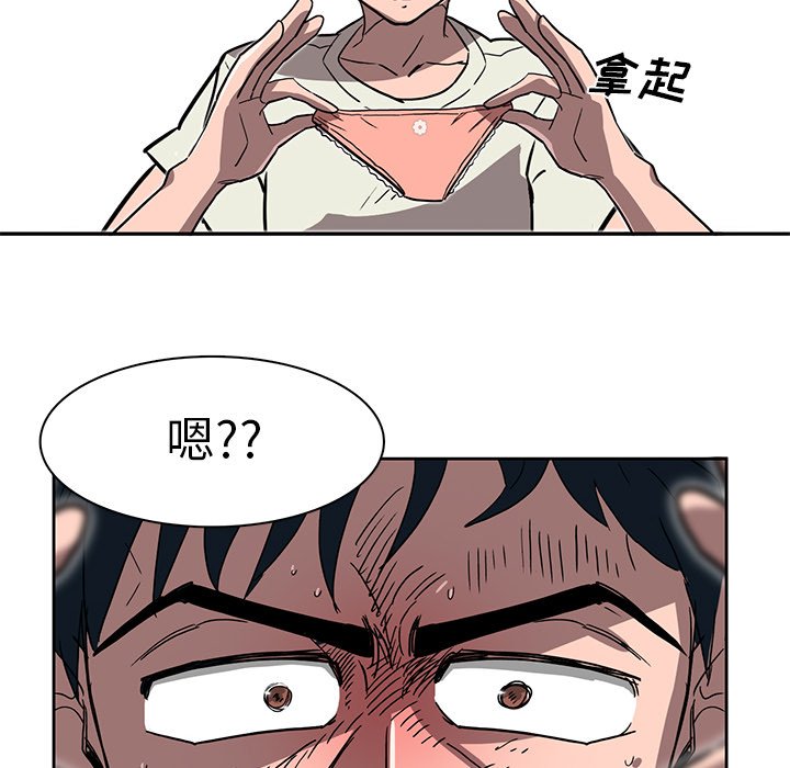第8話 - 第112张