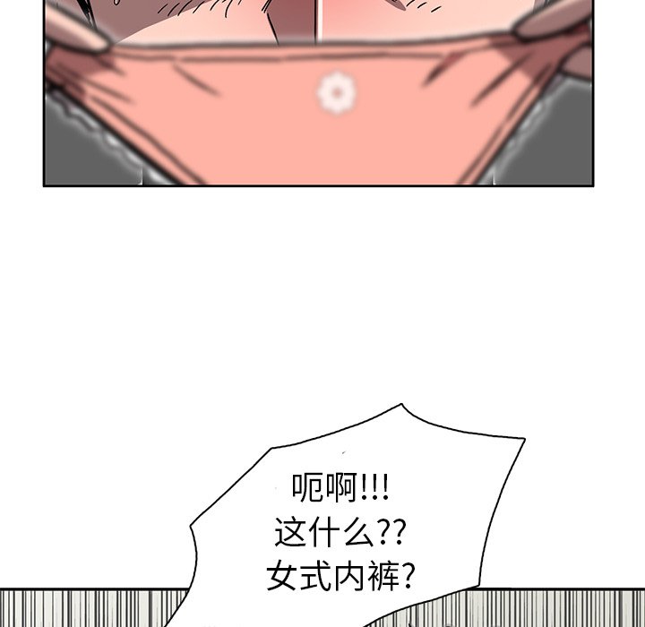 第8話 - 第113张