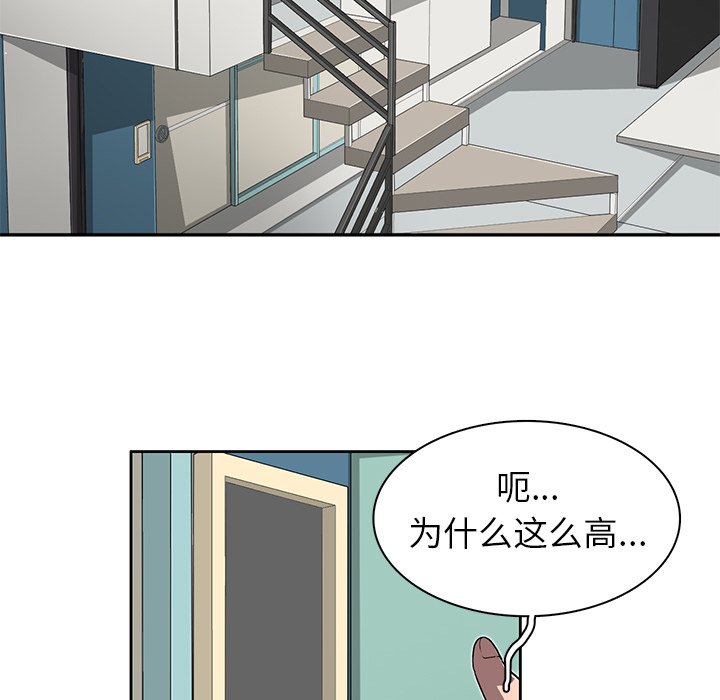 第8話 - 第117张