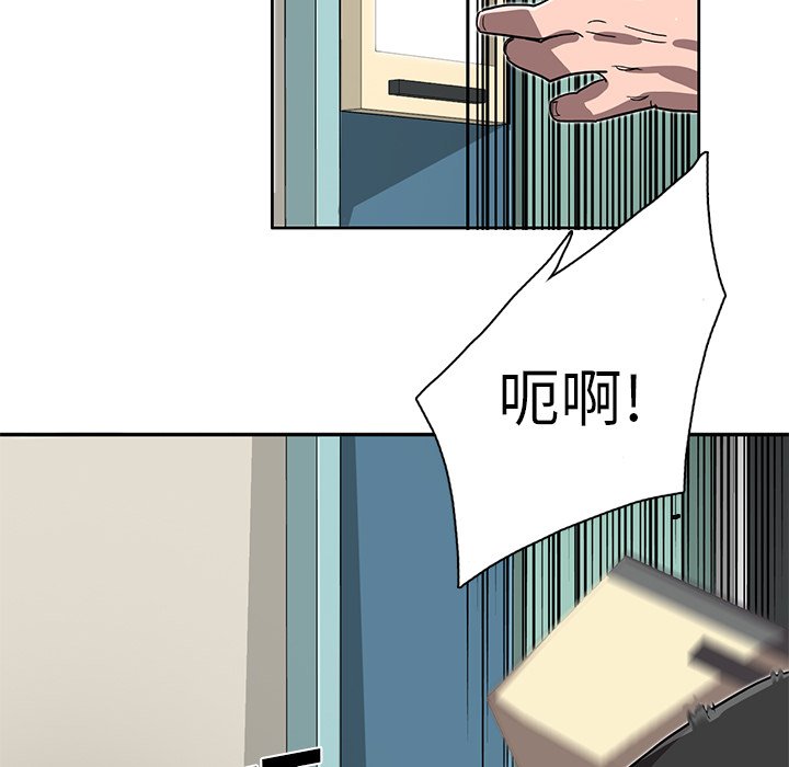 第8話 - 第119张