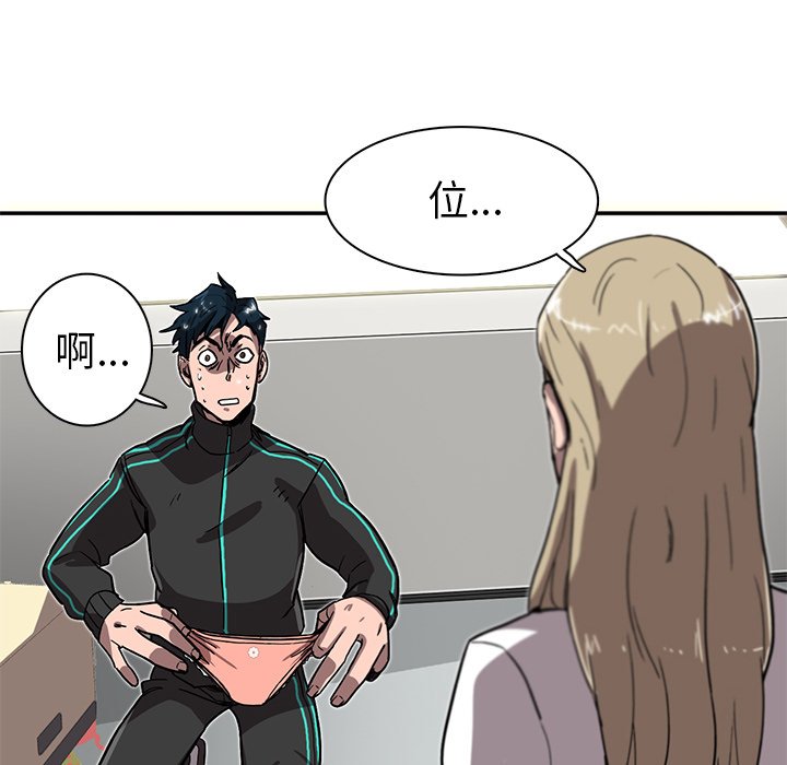 第8話 - 第124张
