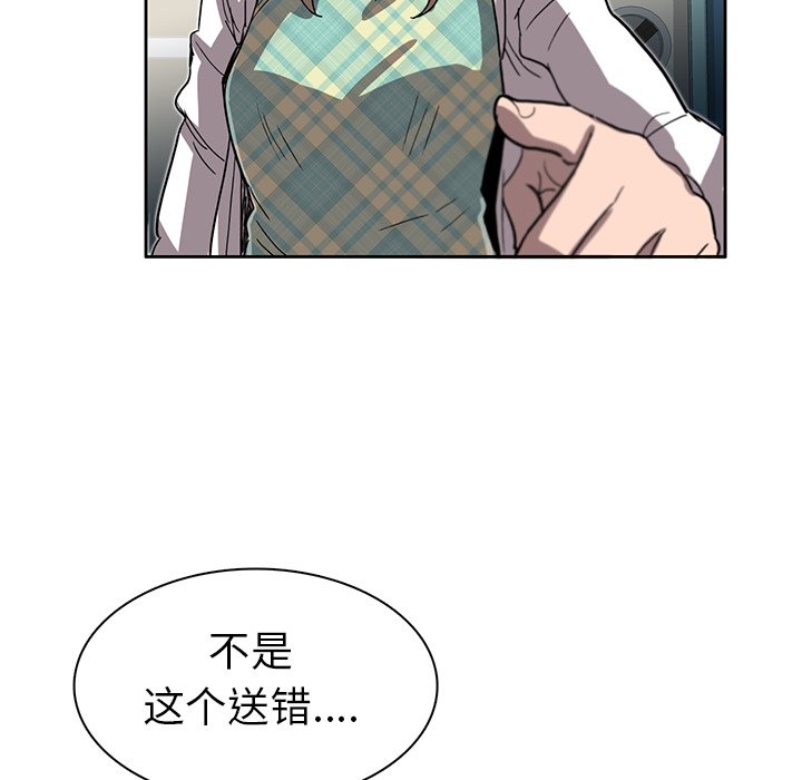 第8話 - 第126张