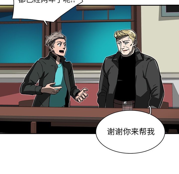 第8話 - 第14张
