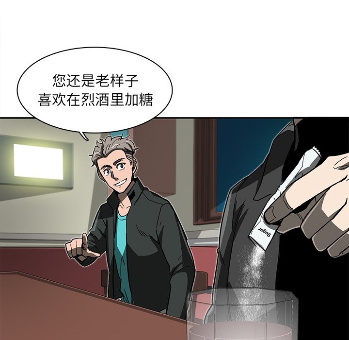 第8話 - 第15张