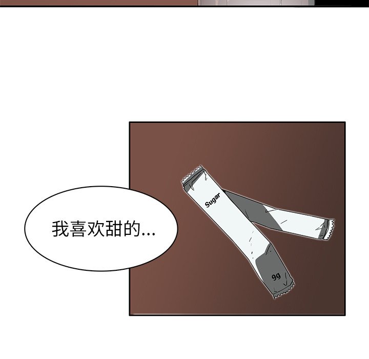 第8話 - 第16张