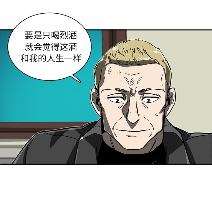 第8話 - 第17张