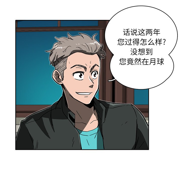 第8話 - 第18张