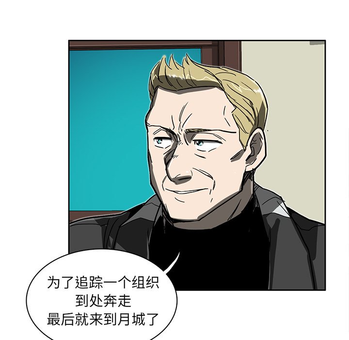 第8話 - 第19张