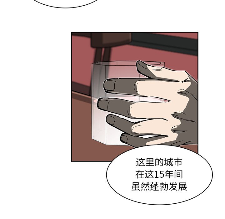 第8話 - 第20张
