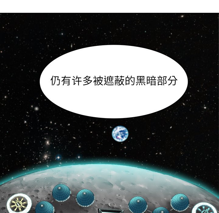 第8話 - 第21张