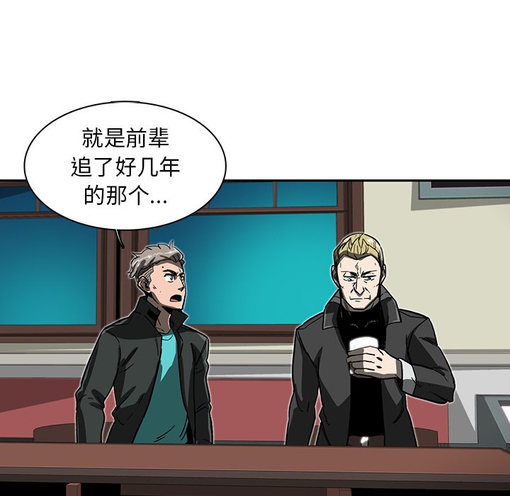 第8話 - 第24张