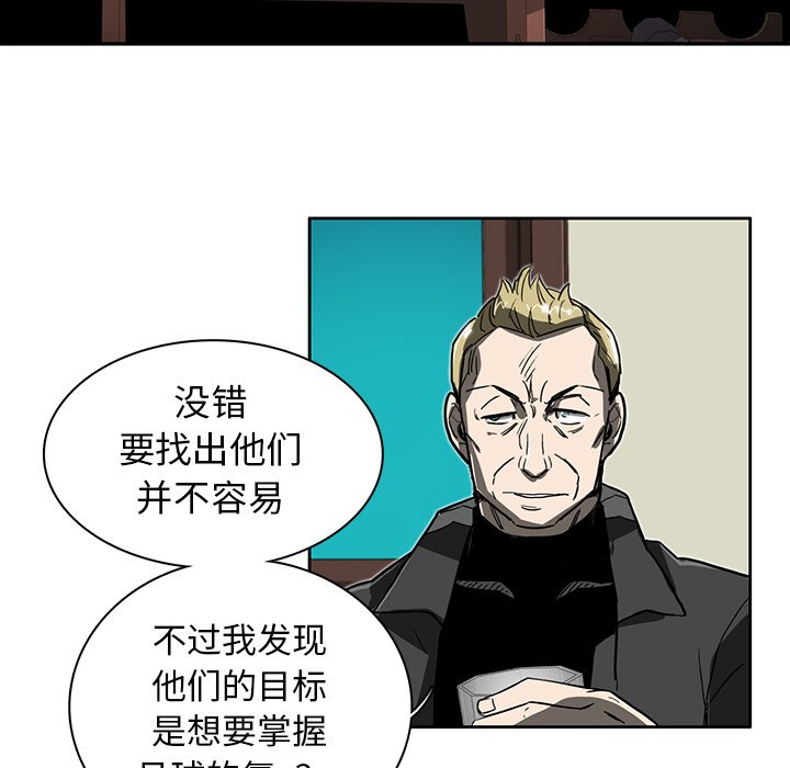 第8話 - 第25张