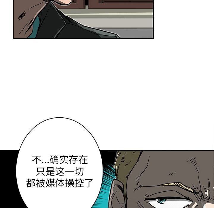 第8話 - 第27张